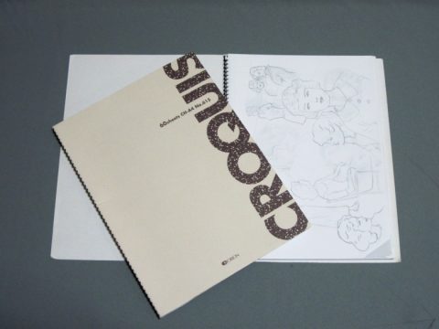 ORION クロッキーブックCH-A4 No.615