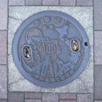 一等水準点【交7-7】