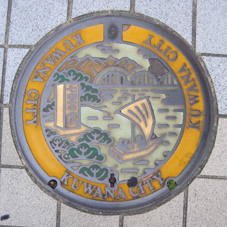 桑名市の（七里の渡し）