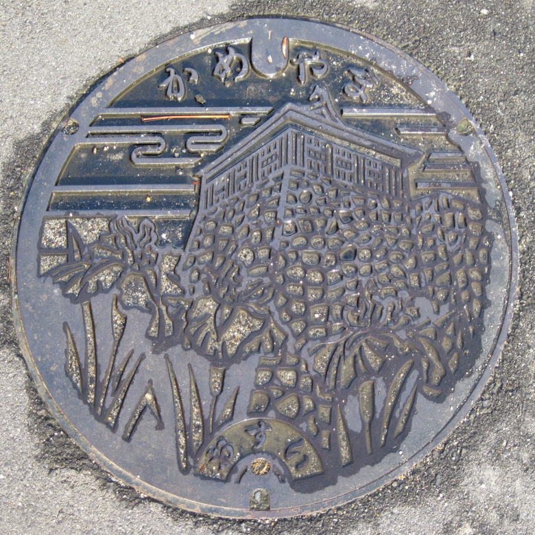 亀山市（亀山城）