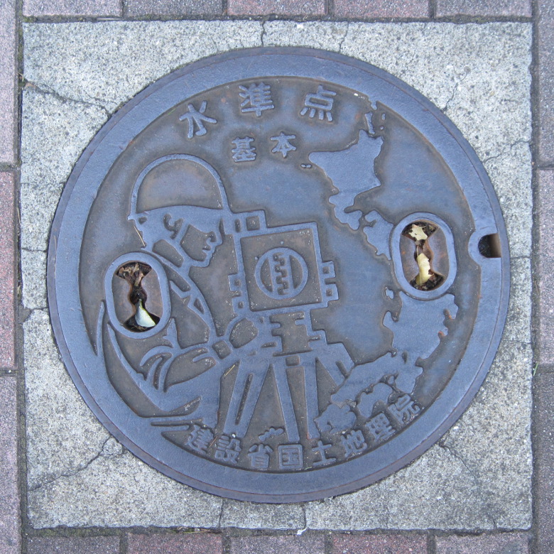 一等水準点【交7-7】