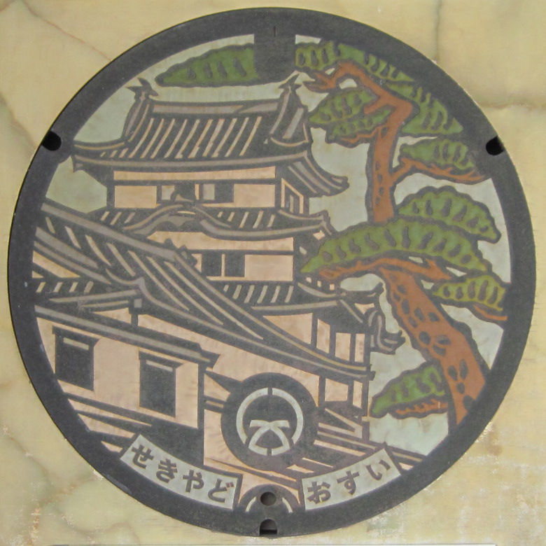 野田市（関宿城）