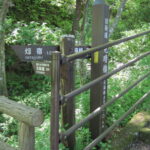 見晴橋（35.208798, 139.057255）／─