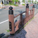 愛宕橋／34.726998, 137.863403