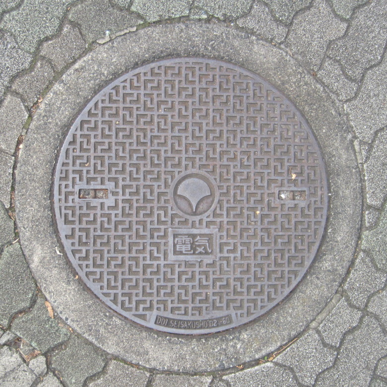 東京都（電気）