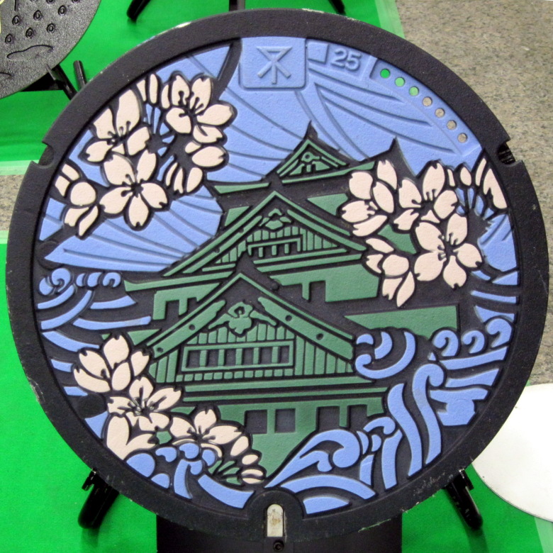 大阪市のマンホール蓋