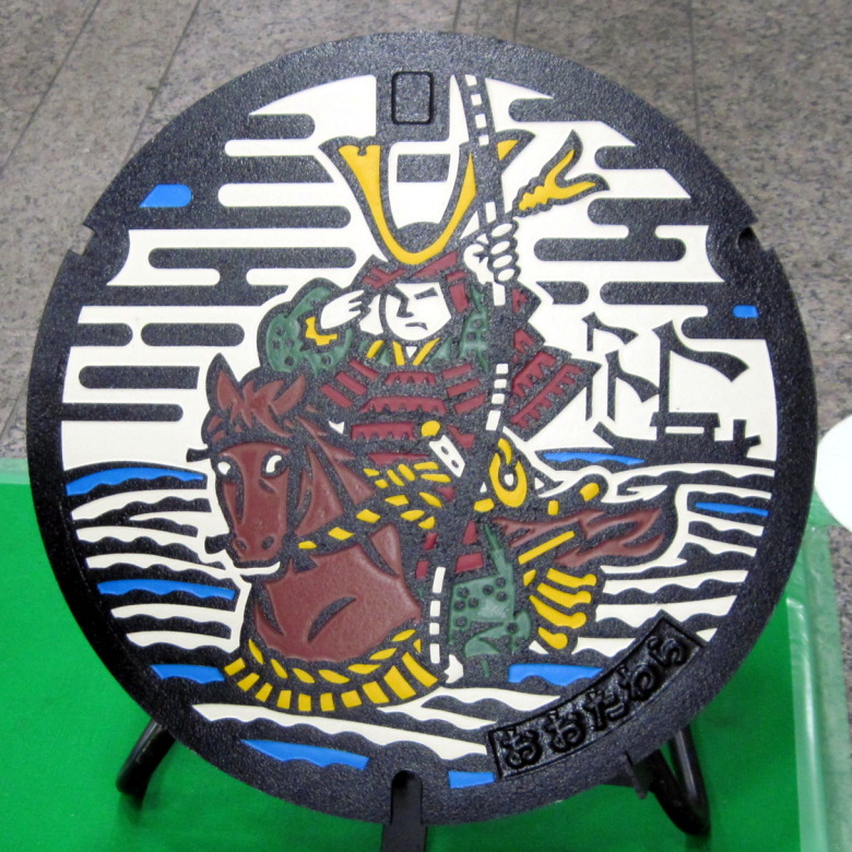 大田原市のマンホール蓋