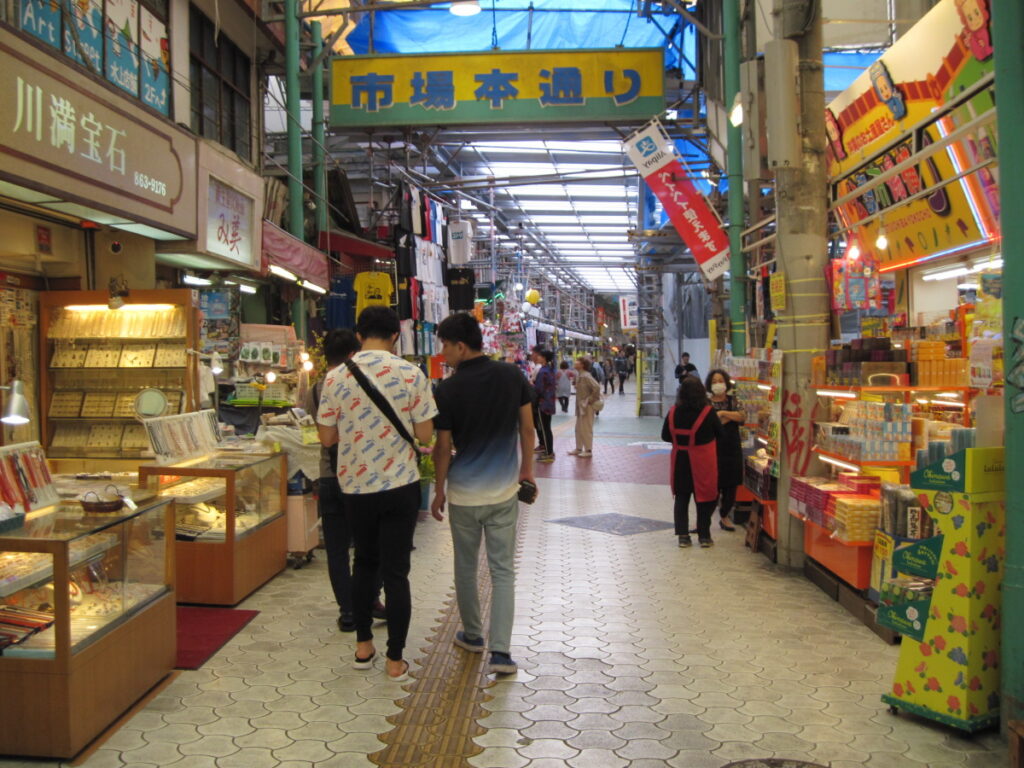 市場本通り