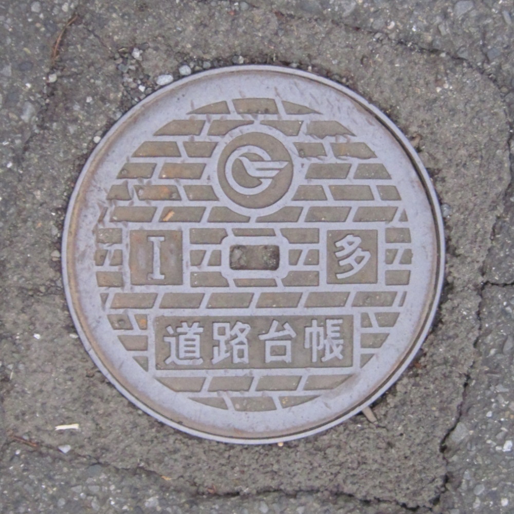 東村山市のハンドホール蓋（道路台帳）