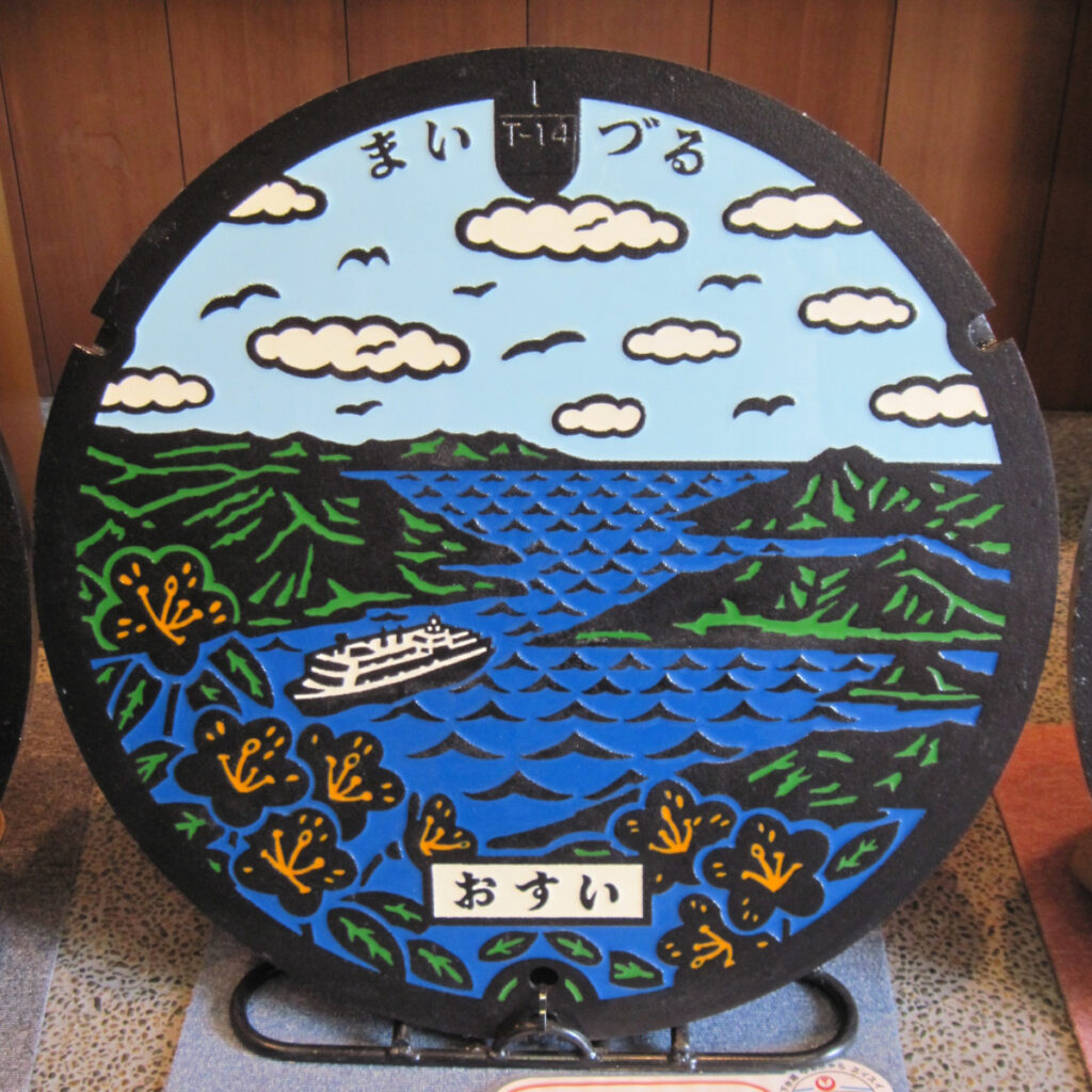 舞鶴市（五老ヶ武からの眺め）のマンホール蓋