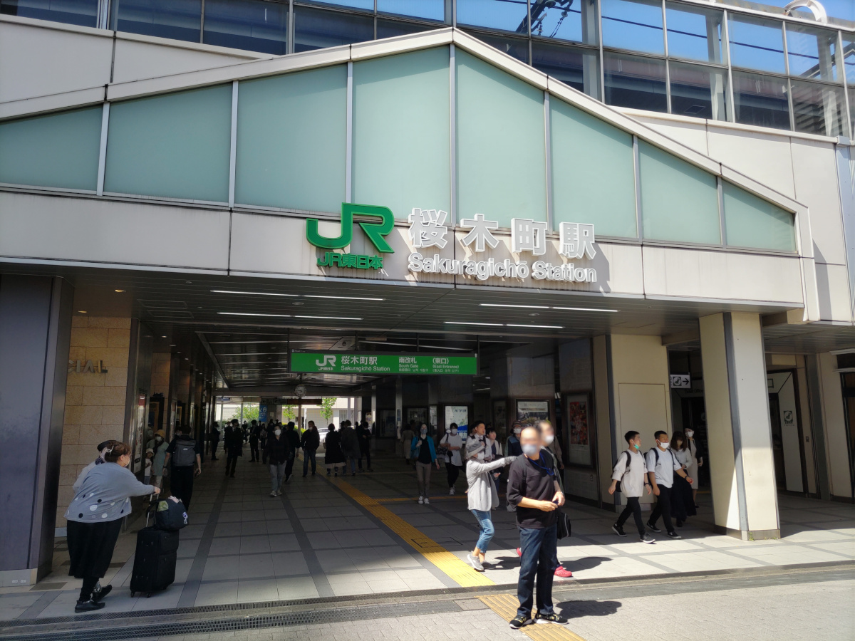 桜木町駅