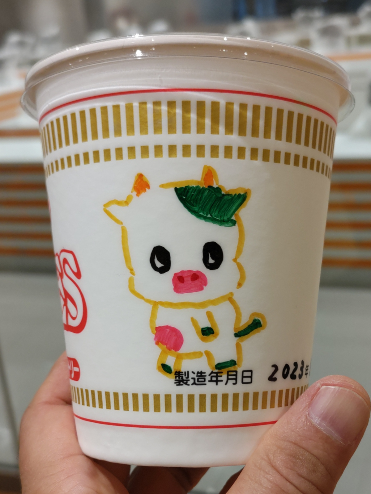 うしこちゃん