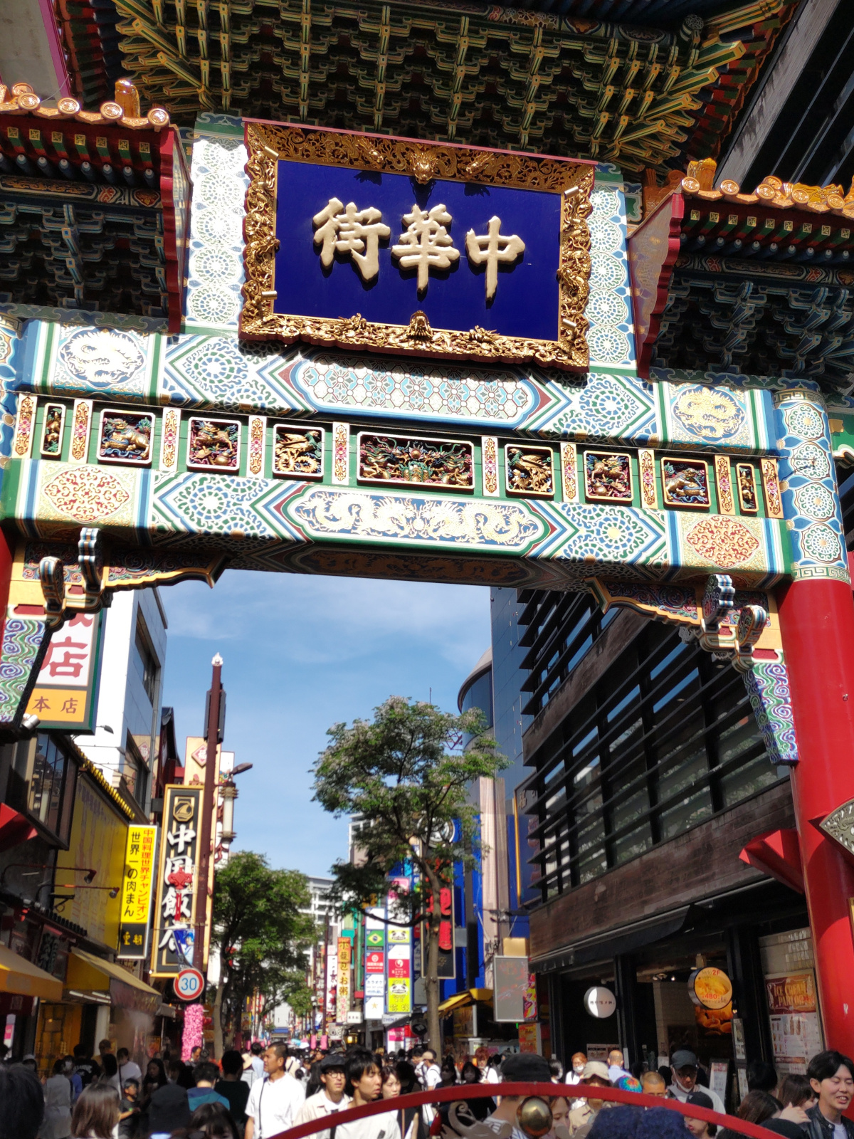 中華街前