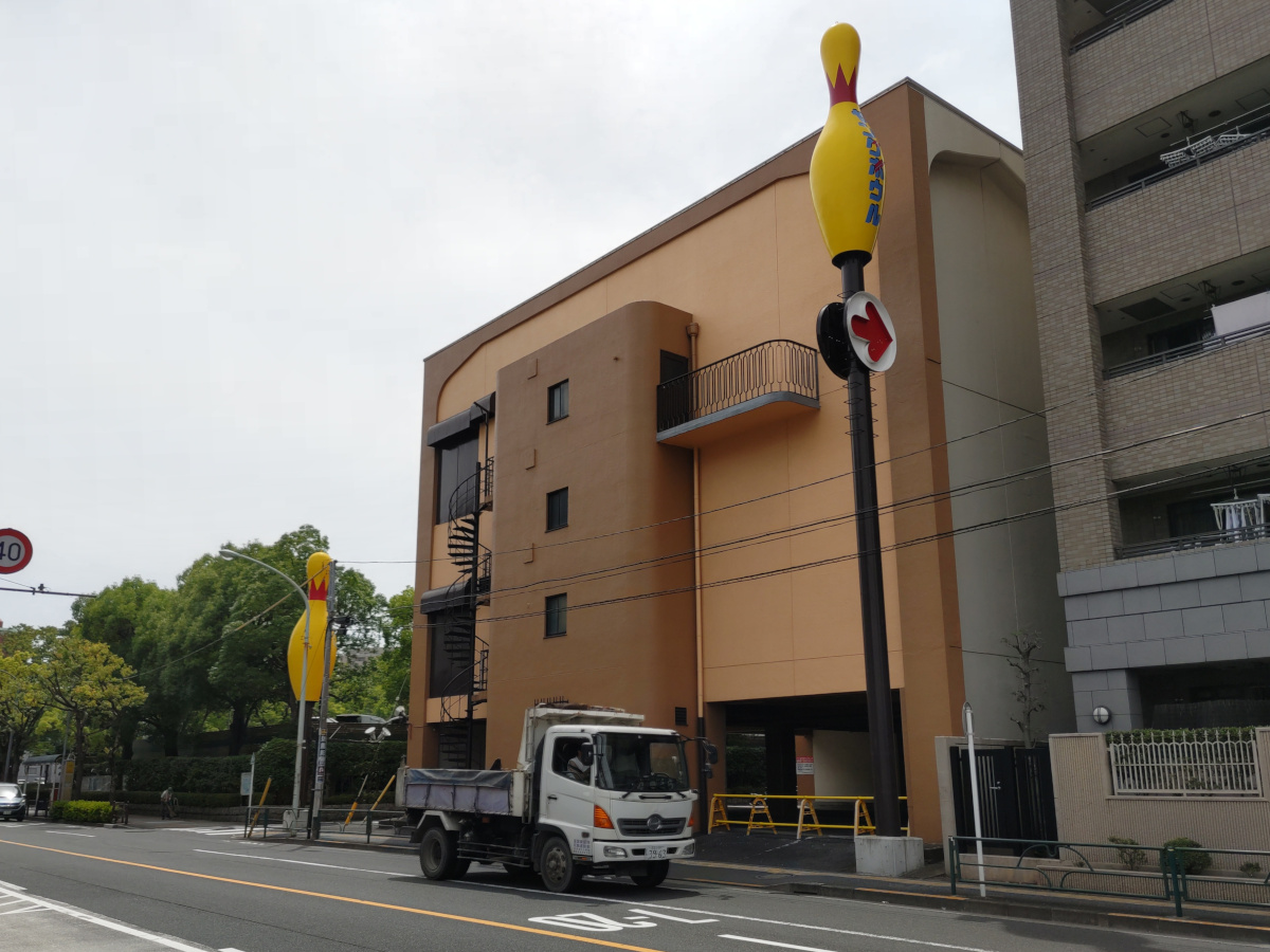 江戸川ヤングボウル