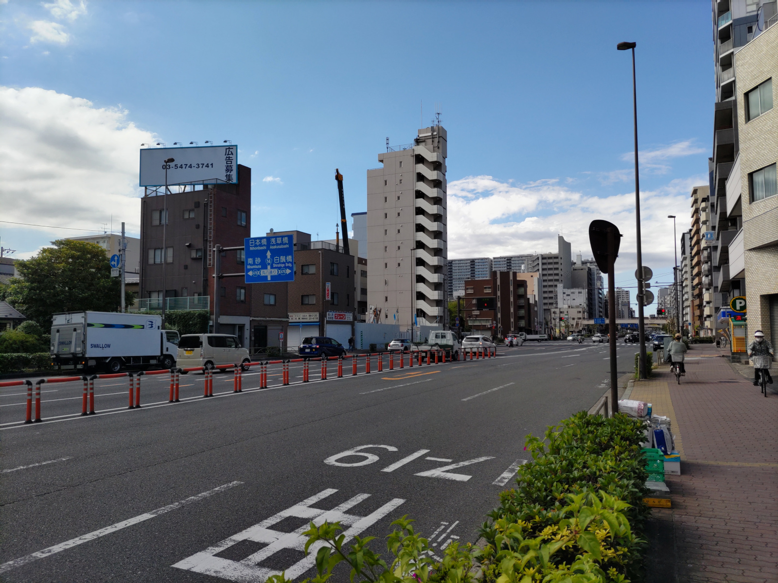 丸八通りの標識
