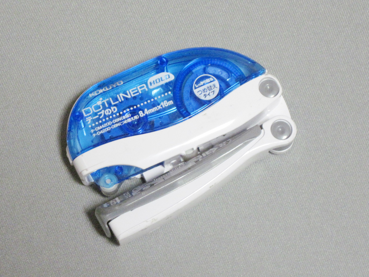 KOKUYO DOTLINER Hold本体