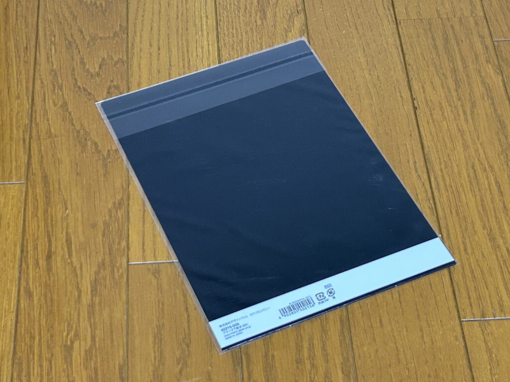 ミドリ下敷きB5黒の裏